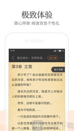 爱游戏app官网入口手机版下载安装